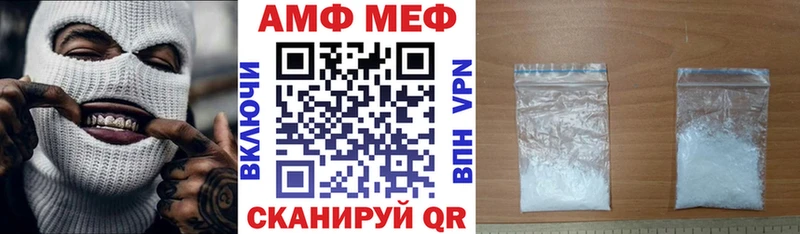 Amphetamine 98% Бутурлиновка
