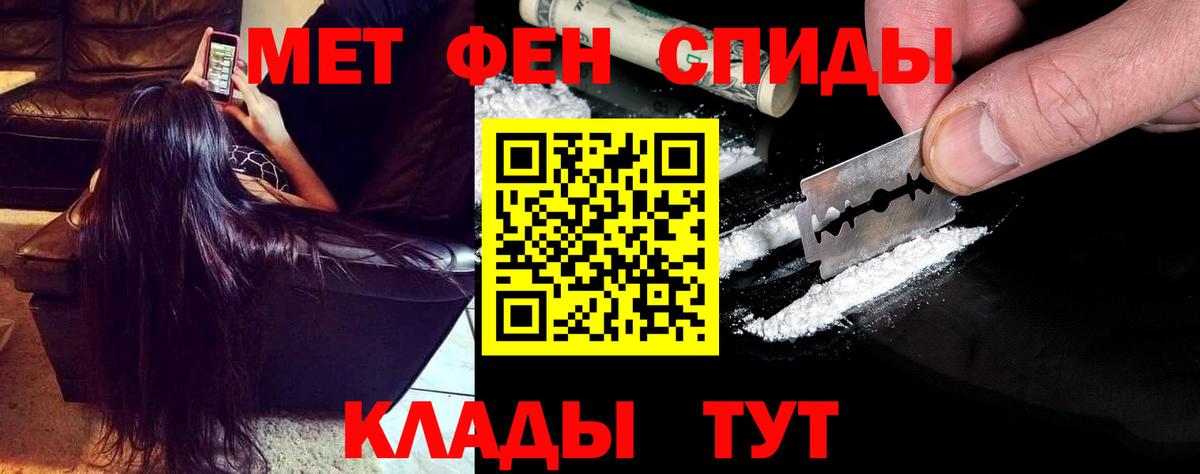 Амфетамин Розовый Бутурлиновка