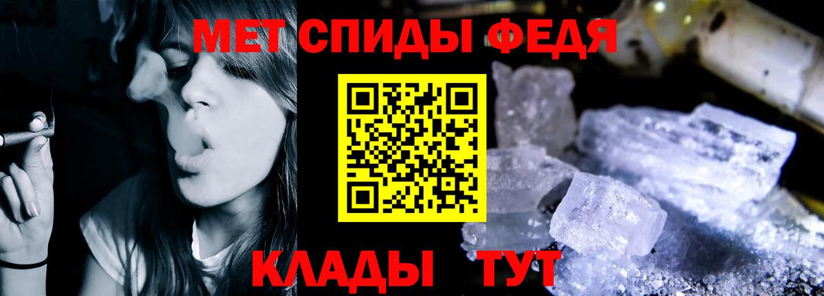 АМФЕТАМИН VHQ  Amphetamine  Бутурлиновка  Вход с VPN 
