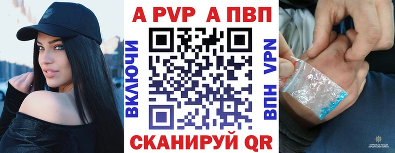ОМГ ОМГ как войти  Бутурлиновка  Alfa_PVP крисы CK 