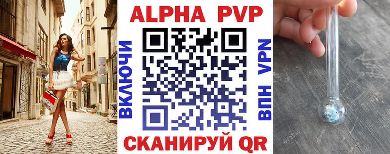 Alpha-PVP кристаллы Бутурлиновка