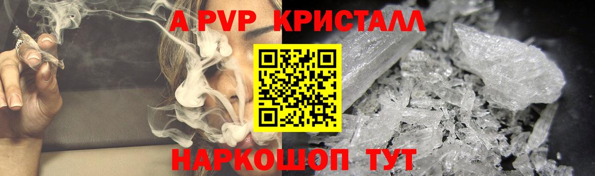 APVP СК Бутурлиновка