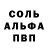 Amphetamine Розовый mdnsab