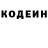 Кокаин Fish Scale AleksSey Gurkin