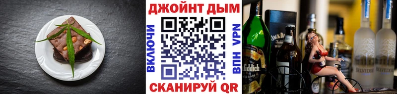 Canna-Cookies конопля  купить  сайты  гидра маркетплейс  Бутурлиновка 