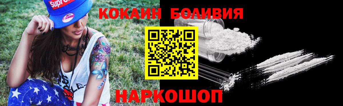 КОКАИН 99% Бутурлиновка