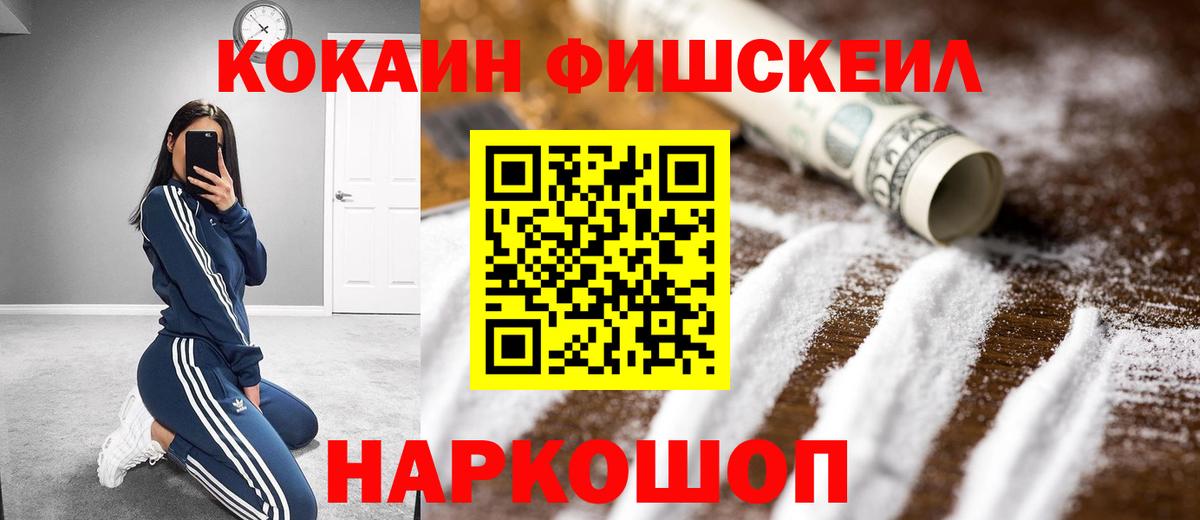 КОКАИН  КОКАИН Боливия  Бутурлиновка  Вход с VPN  КОКАИН Эквадор 