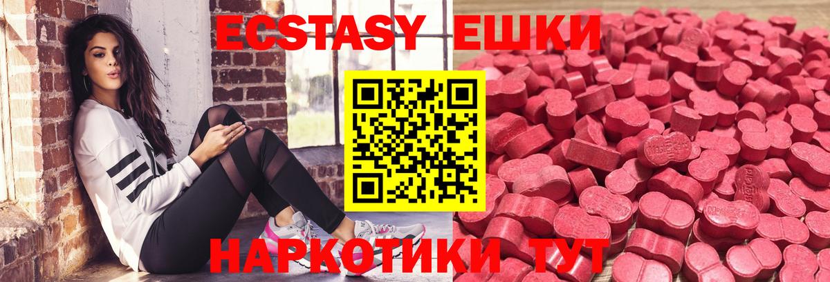 ЭКСТАЗИ Дубай Бутурлиновка