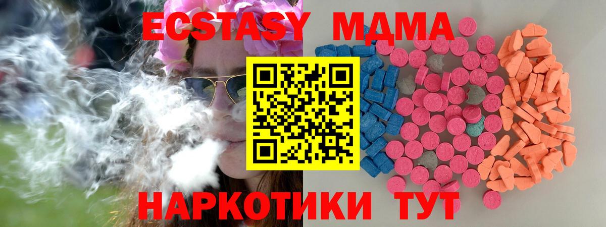 Ecstasy VHQ  Ecstasy  Бутурлиновка  Экстази Punisher  Вход с VPN 