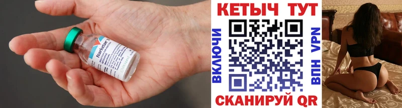 Кетамин VHQ  Бутурлиновка 