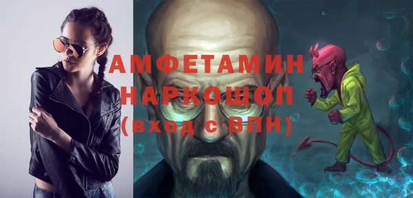 мяу мяу кристалл Белоозёрский
