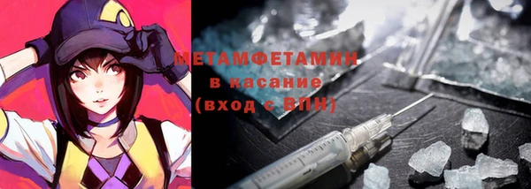 дистиллят марихуана Беломорск