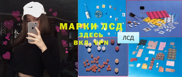 дистиллят марихуана Беломорск