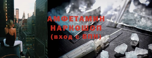 Альфа ПВП Белокуриха