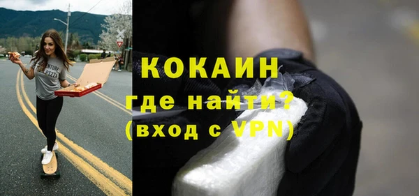 мяу мяу кристалл Белоозёрский