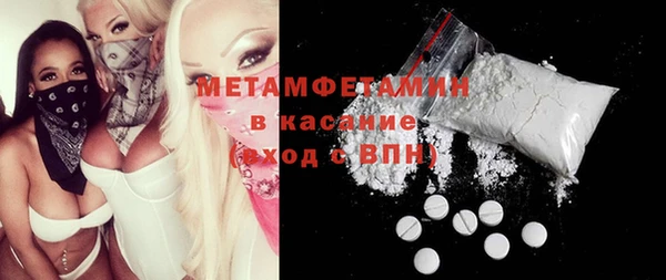 дистиллят марихуана Беломорск