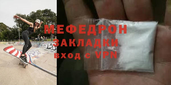 дистиллят марихуана Беломорск
