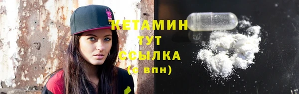 мяу мяу кристалл Белоозёрский