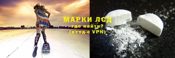 мяу мяу кристалл Белоозёрский