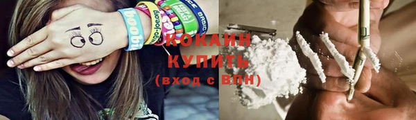 дистиллят марихуана Беломорск