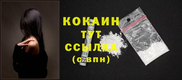 мяу мяу кристалл Белоозёрский