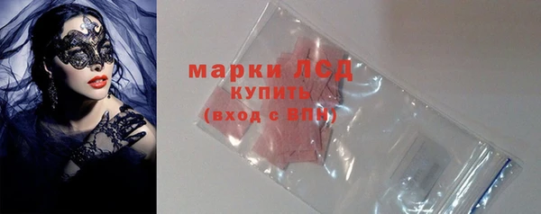 дистиллят марихуана Беломорск
