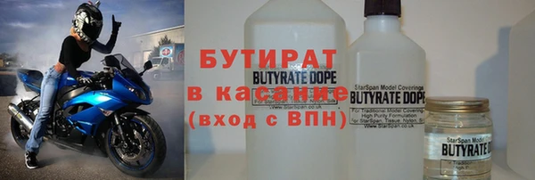 мяу мяу кристалл Белоозёрский