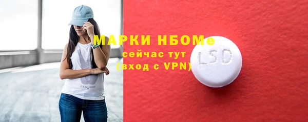 Альфа ПВП Белокуриха