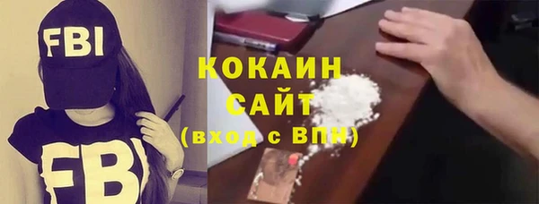дистиллят марихуана Беломорск