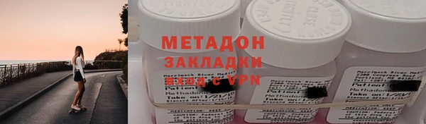 дистиллят марихуана Беломорск