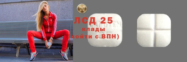 Альфа ПВП Белокуриха