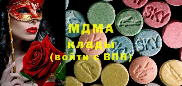 мяу мяу кристалл Белоозёрский
