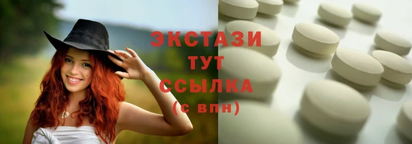 дистиллят марихуана Беломорск