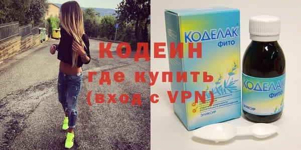 мяу мяу кристалл Белоозёрский