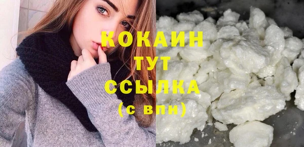 мяу мяу кристалл Белоозёрский