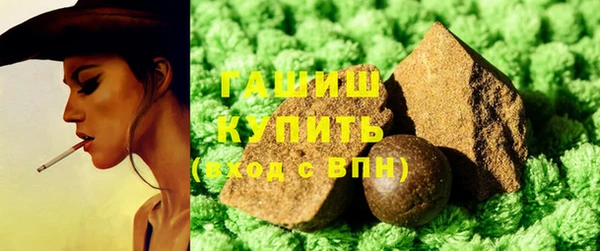 мяу мяу кристалл Белоозёрский