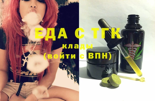 дистиллят марихуана Беломорск