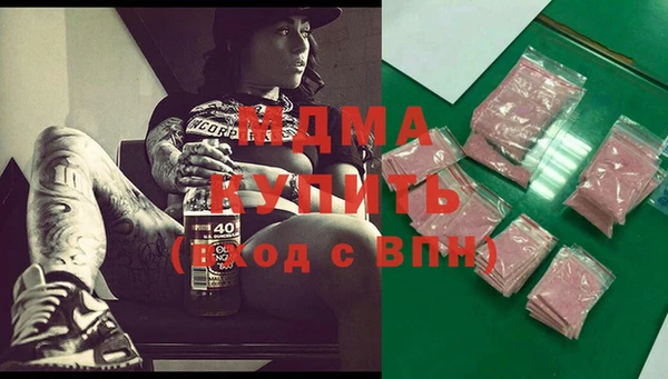 Альфа ПВП Белокуриха