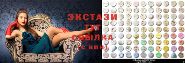дистиллят марихуана Беломорск