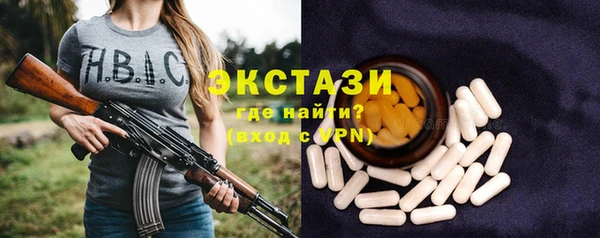 мяу мяу кристалл Белоозёрский