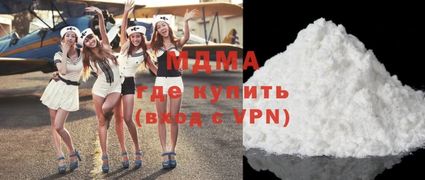 мяу мяу кристалл Белоозёрский