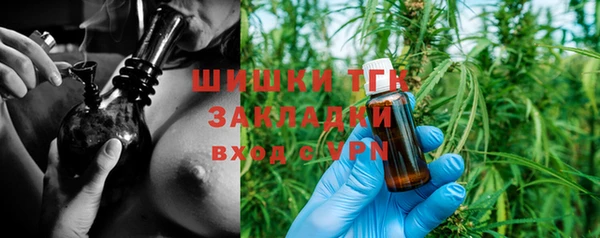 мяу мяу кристалл Белоозёрский