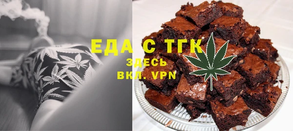 дистиллят марихуана Беломорск