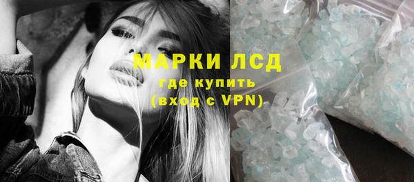 дистиллят марихуана Беломорск