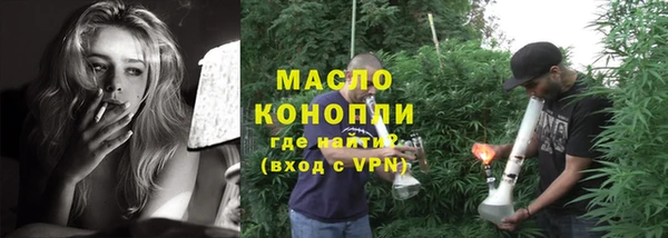 мяу мяу кристалл Белоозёрский