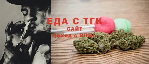 мяу мяу кристалл Белоозёрский
