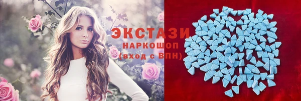 Альфа ПВП Белокуриха