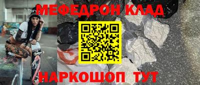 молекула духа Кулебаки