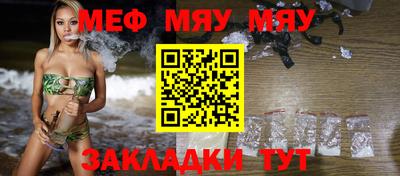 бошки Кумертау