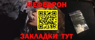 бошки Кумертау